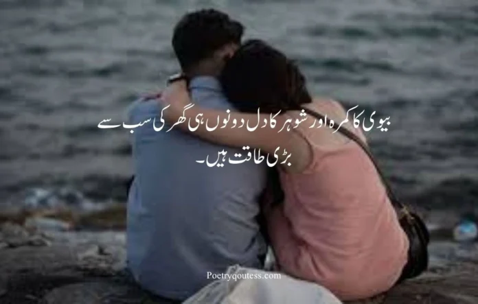 Love Quotes for Couples Love Quotes for Couples